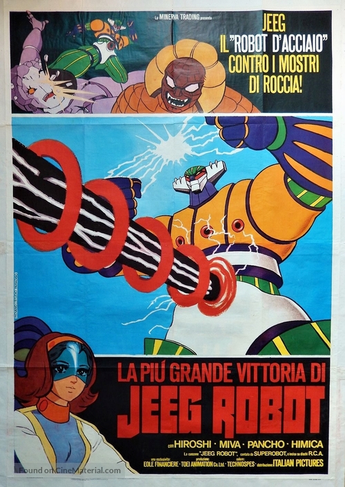 Jeeg il robot d&#039;acciaio contro i mostri di roccia!: La pi&ugrave; grande vittoria di Jeeg Robot - Italian Movie Poster