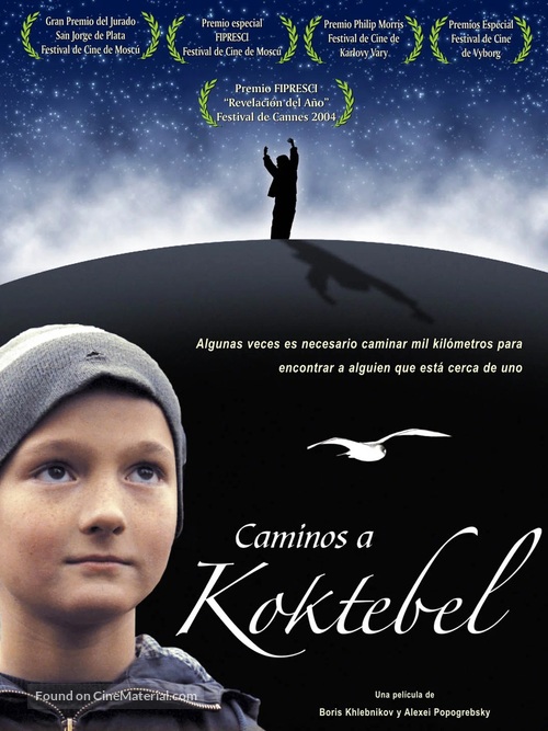 Koktebel - Argentinian Movie Cover