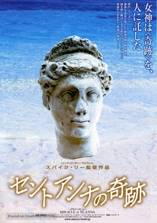 Miracle at St. Anna - Japanese Movie Poster