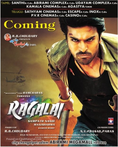 Rachcha - Indian Movie Poster