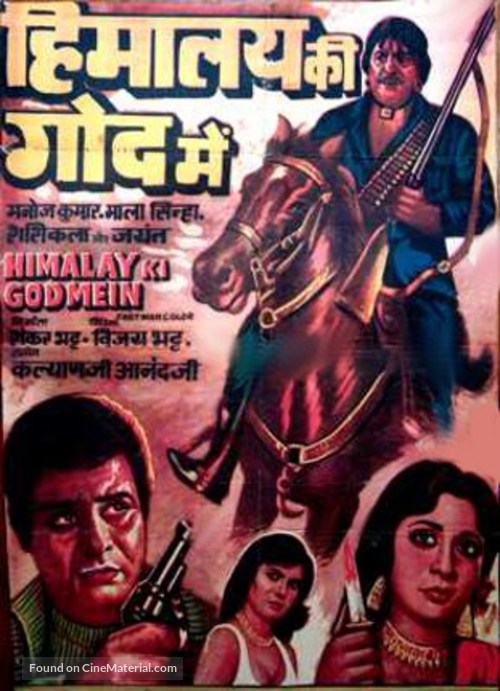 Himalay Ki Godmein - Indian Movie Poster