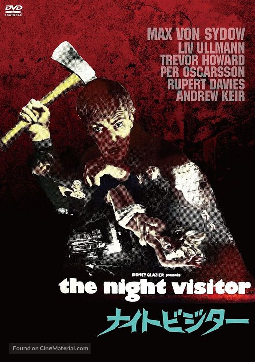 The Night Visitor - Japanese Movie Cover