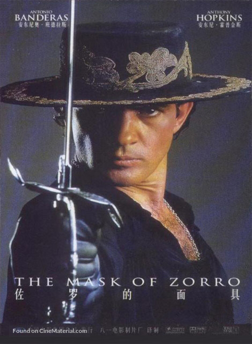 The Mask Of Zorro - Chinese Movie Poster