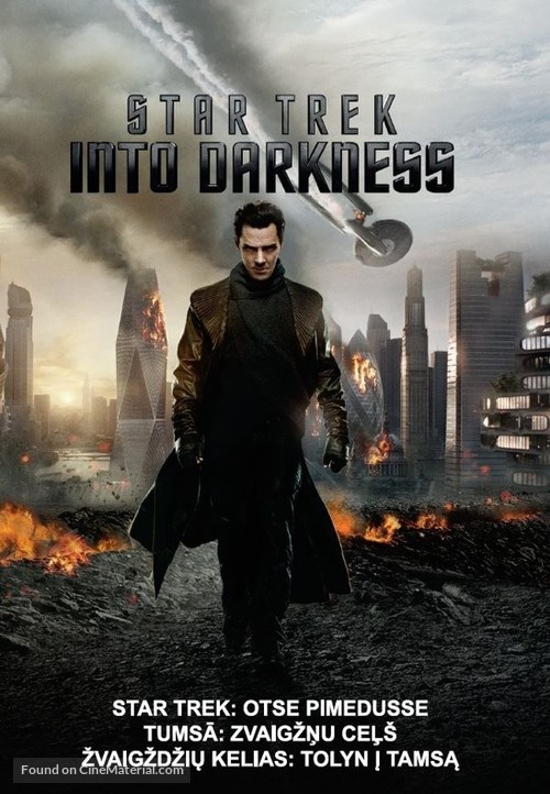 Star Trek Into Darkness - Estonian Movie Cover