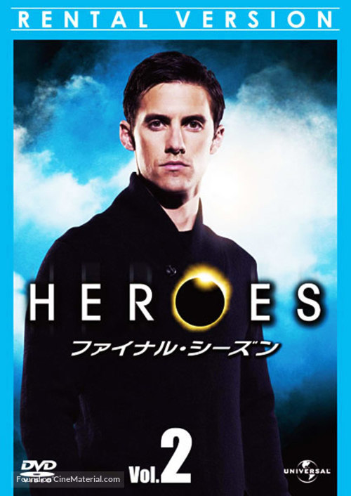 &quot;Heroes&quot; - Japanese Movie Cover