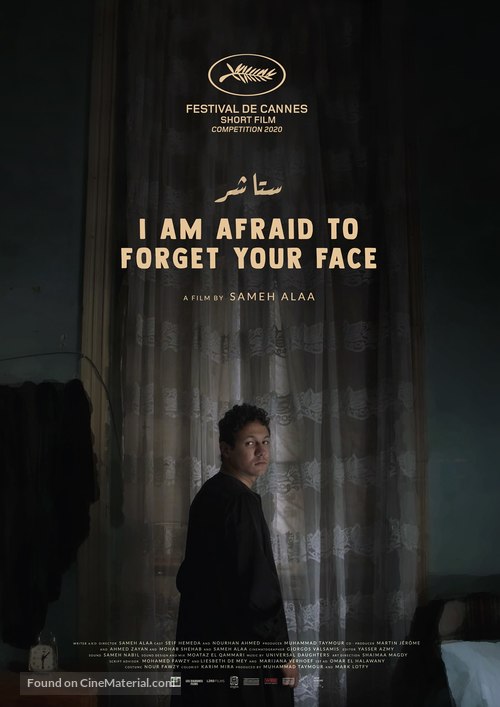 I Am Afraid to Forget your Face - Belgian Movie Poster