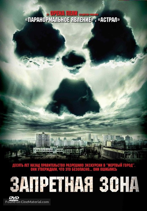 Chernobyl Diaries - Russian DVD movie cover