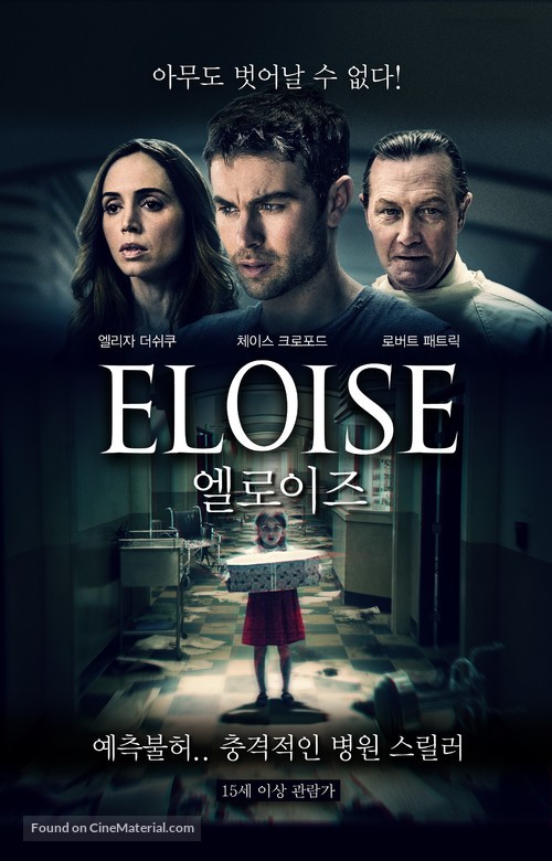 Eloise - South Korean Movie Poster