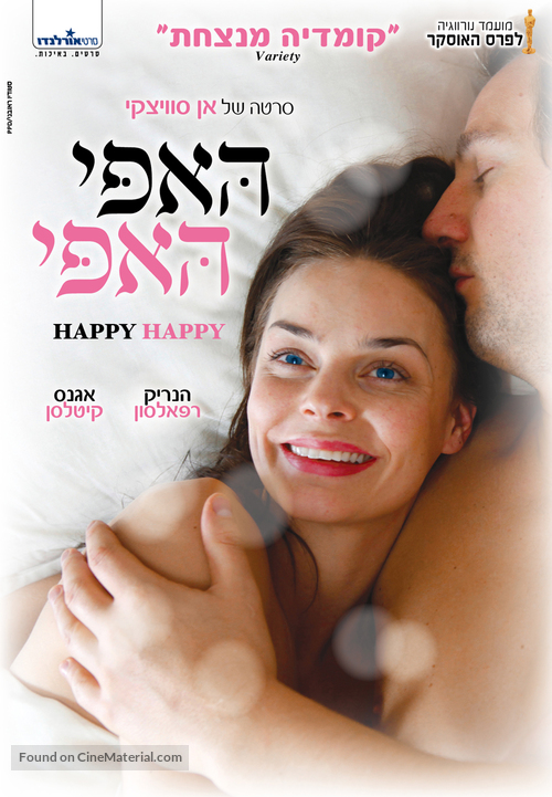 Sykt lykkelig - Israeli Movie Poster