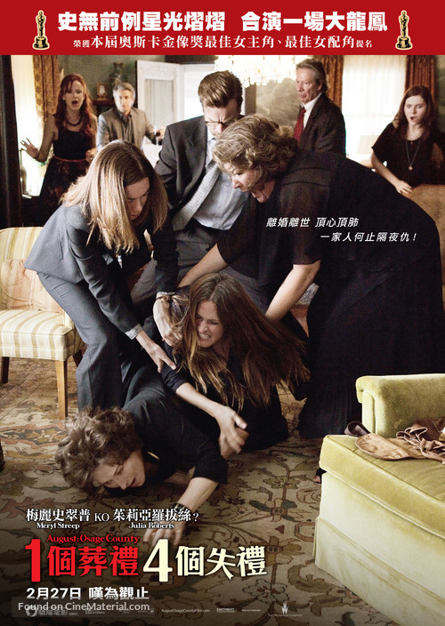 August: Osage County - Hong Kong Movie Poster