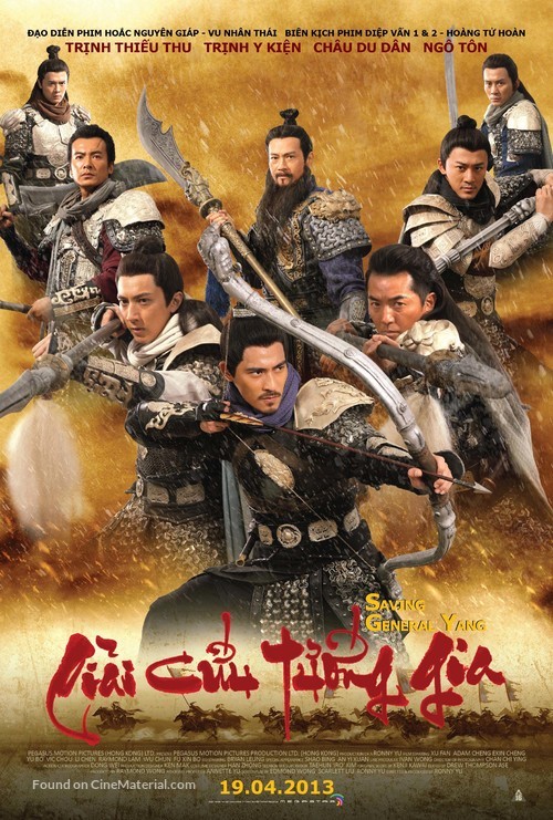 Saving General Yang - Vietnamese Movie Poster