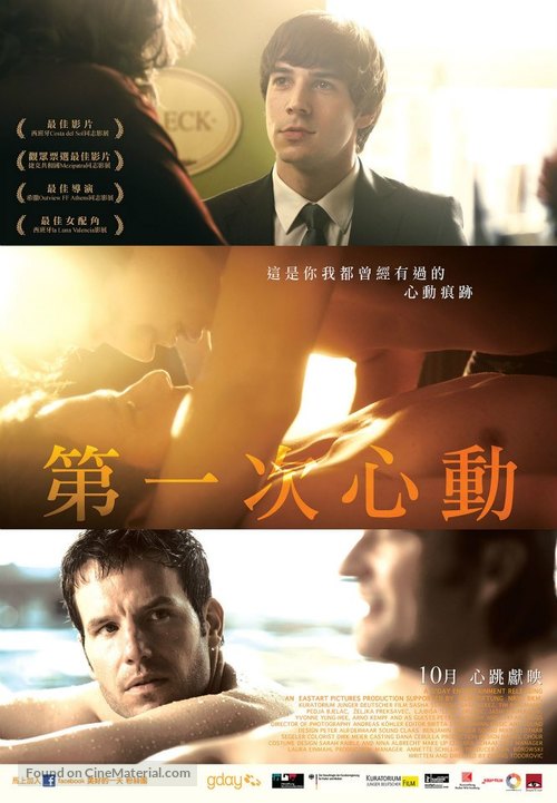 Sasha - Taiwanese Movie Poster