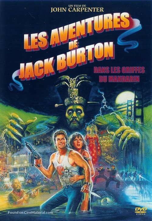 Big Trouble In Little China - French Movie Cover