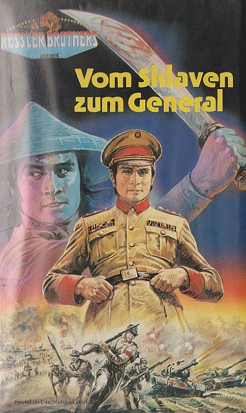 Cong nu li dao jiang jun - German VHS movie cover