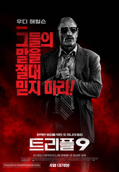 Triple 9 - South Korean Movie Poster