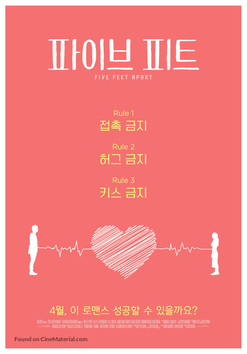 Five Feet Apart - South Korean Movie Poster