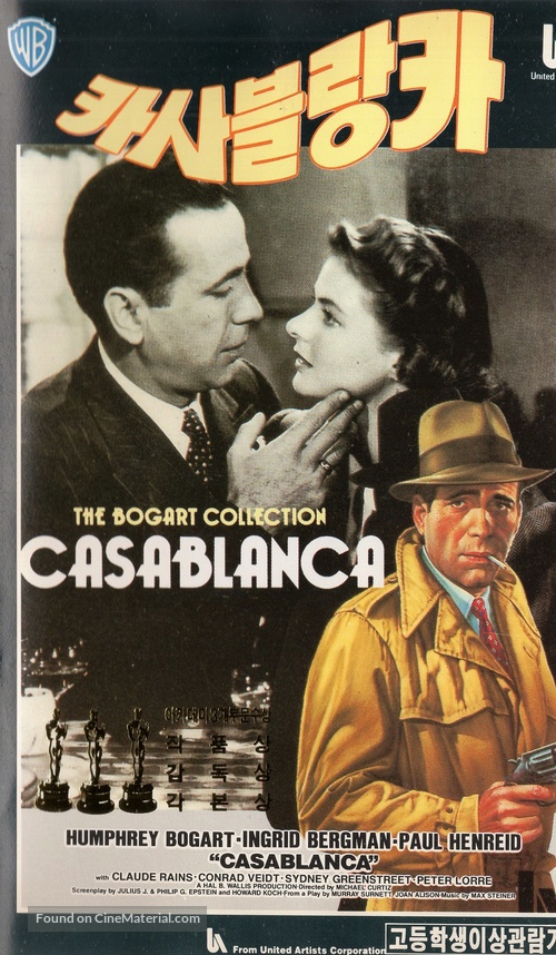 Casablanca - South Korean VHS movie cover