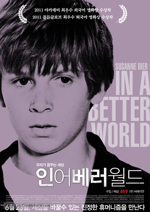 H&aelig;vnen - South Korean Movie Poster