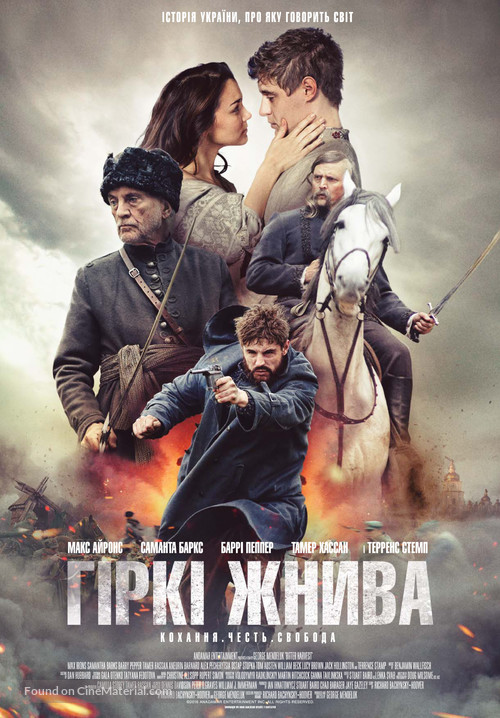 Bitter Harvest - Ukrainian Movie Poster