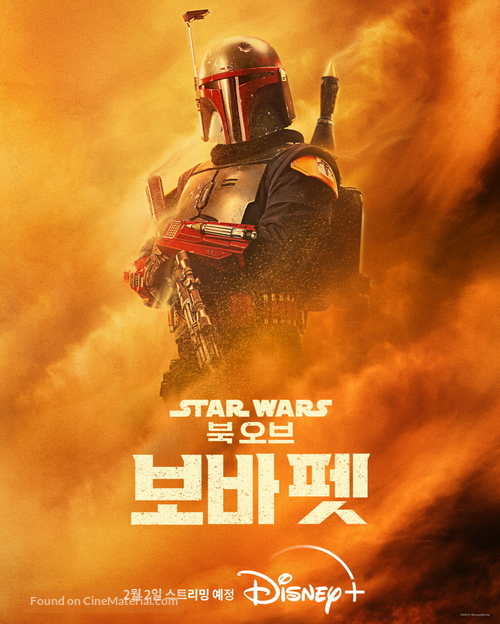 &quot;The Book of Boba Fett&quot; - South Korean Movie Poster