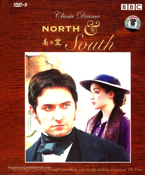 North &amp; South - Chinese DVD movie cover