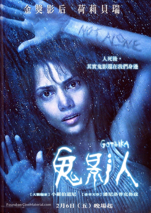 Gothika - Taiwanese Movie Poster