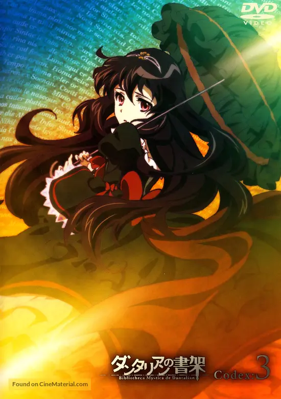 Get Dantalian No Shoka 2011 Japanese Dvd Movie Cover Free HD Get Wallpaper Dantalian No Shoka 2011 Japanese Dvd Movie Cover For iPhone Free