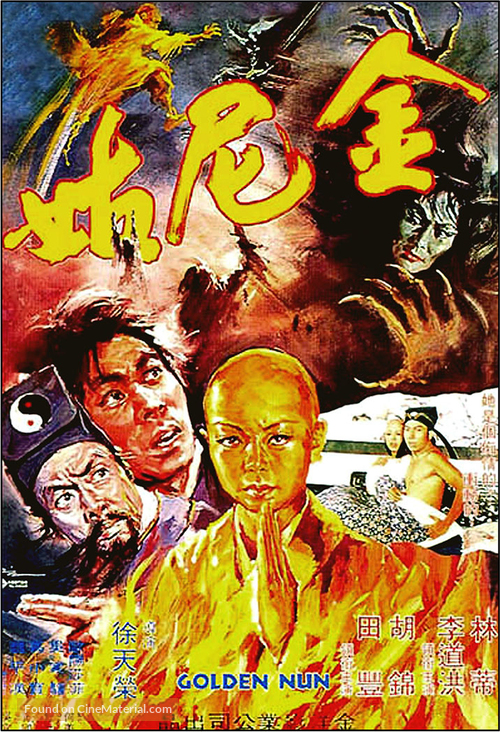 Golden Nun - Hong Kong Movie Poster
