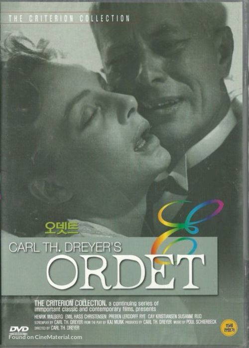 Ordet - South Korean DVD movie cover