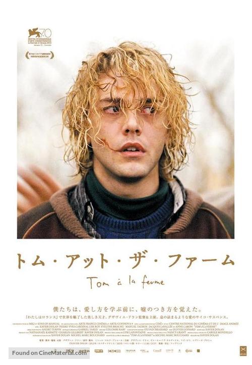 Tom &agrave; la ferme - Japanese Movie Poster