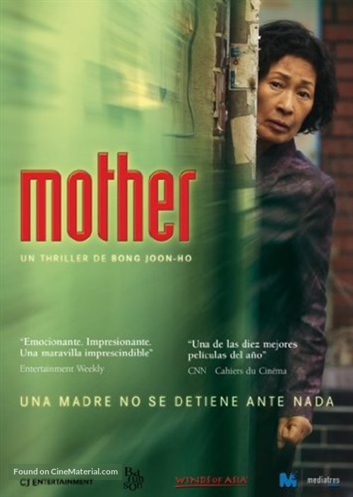Mother - Argentinian Movie Cover