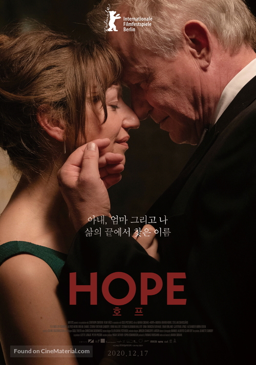 H&aring;p - South Korean Movie Poster