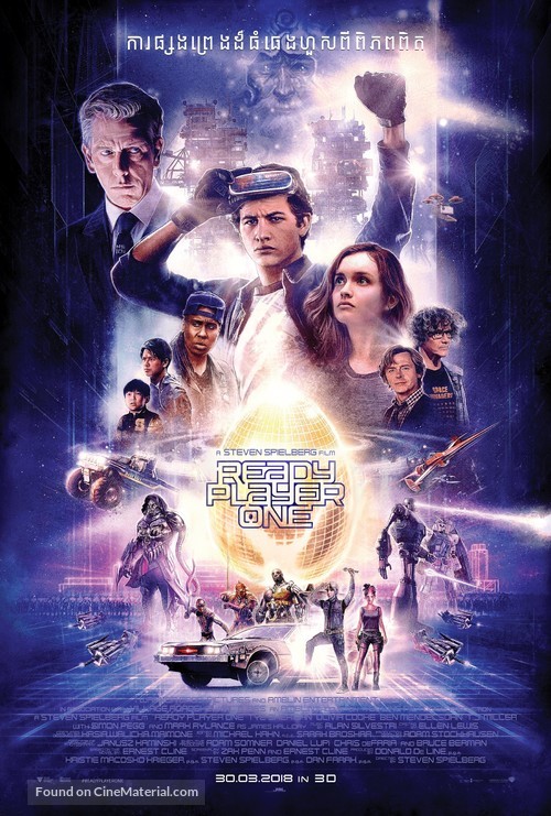 Ready Player One -  Movie Poster