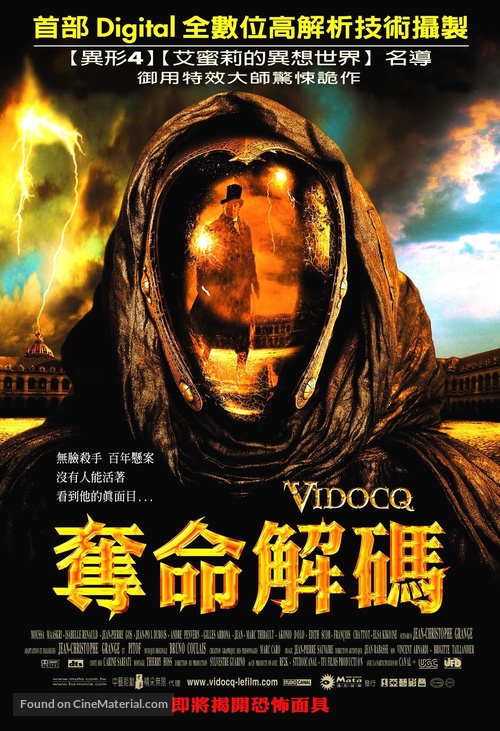 Vidocq - Taiwanese Movie Poster