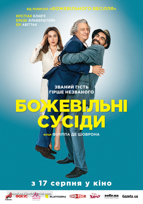 &Agrave; bras ouverts - Ukrainian Movie Poster