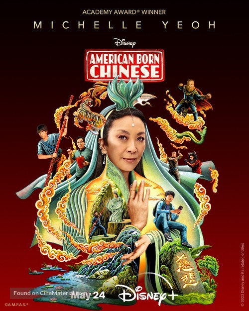 &quot;American Born Chinese&quot; - Movie Poster