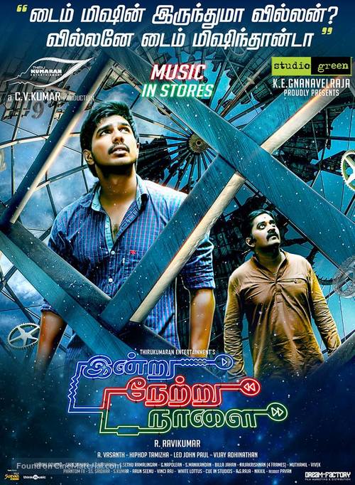 Indru Netru Naalai - Indian Movie Poster