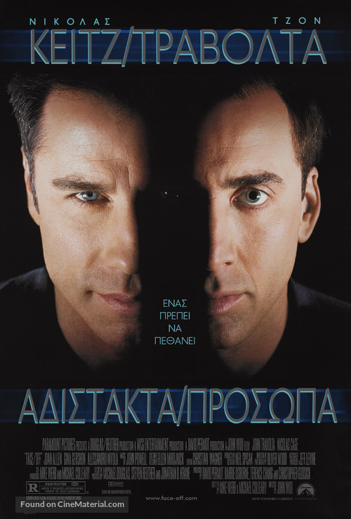 Face/Off - Greek Movie Poster