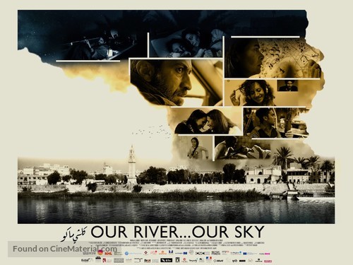 Our River...Our Sky - British Movie Poster
