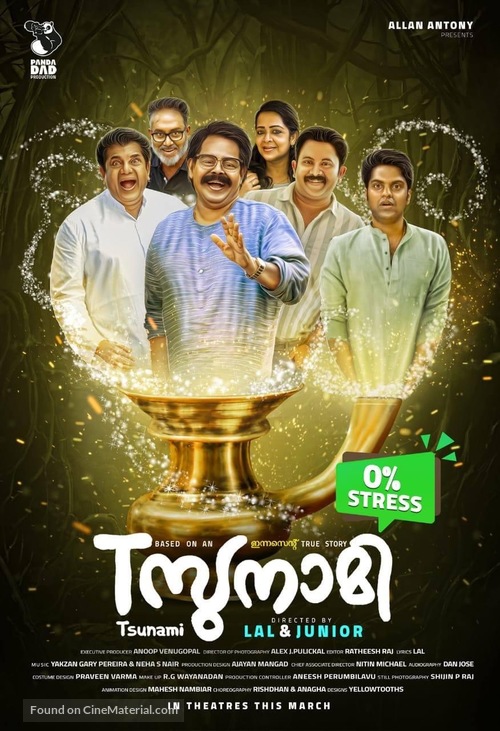 Tsunami - Indian Movie Poster