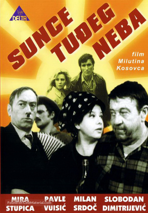 Sunce tudjeg neba - Yugoslav Movie Poster