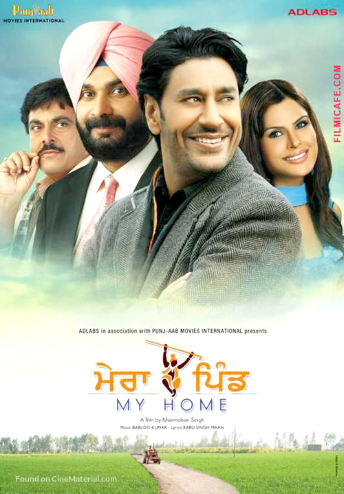 Mera Pind - Indian Movie Poster