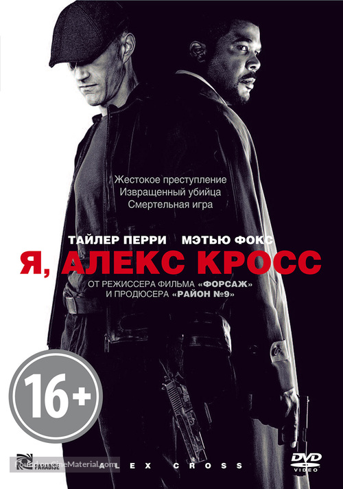 Alex Cross - Russian DVD movie cover