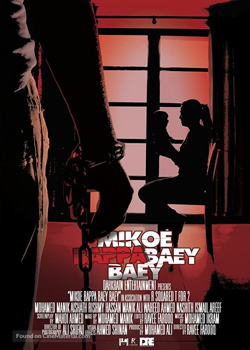 Mikoe Bappa Baey Baey - Indian Movie Poster