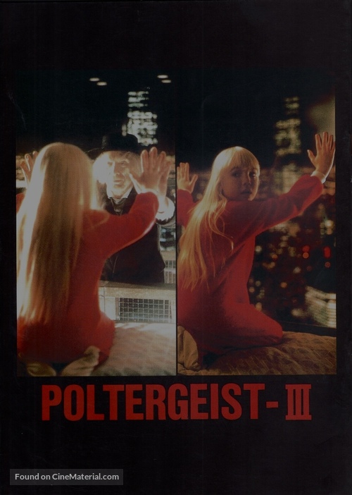 Poltergeist III - Japanese Movie Poster