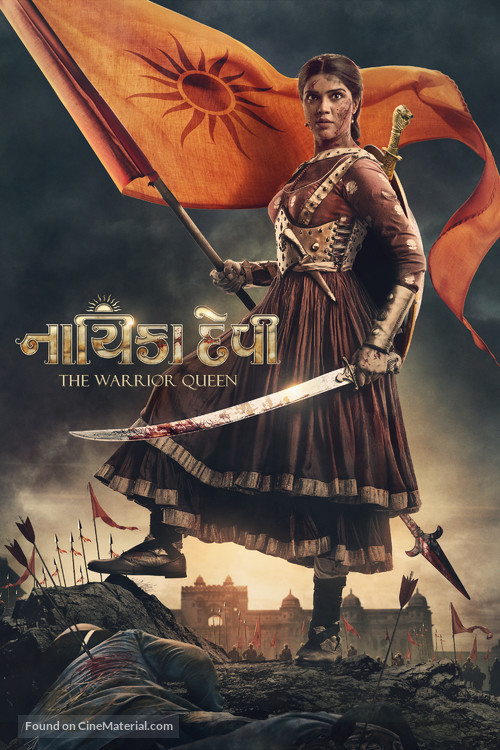 Nayika Devi: The Warrior Queen - Indian Video on demand movie cover