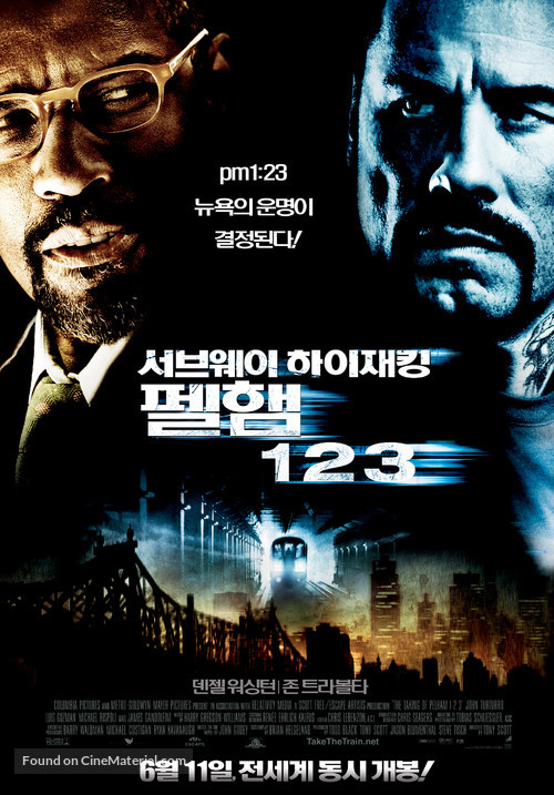 The Taking of Pelham 1 2 3 - South Korean Movie Poster
