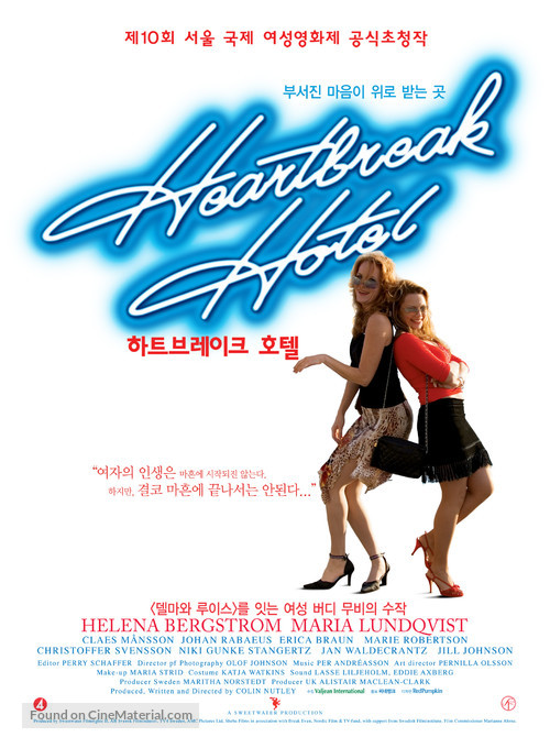 Heartbreak Hotel - South Korean Movie Poster