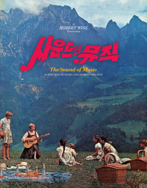The Sound of Music - South Korean DVD movie cover