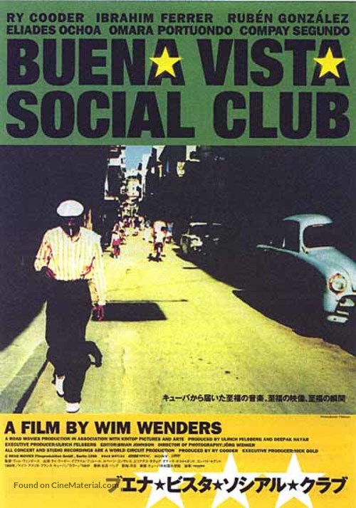 Buena Vista Social Club - Japanese Movie Poster